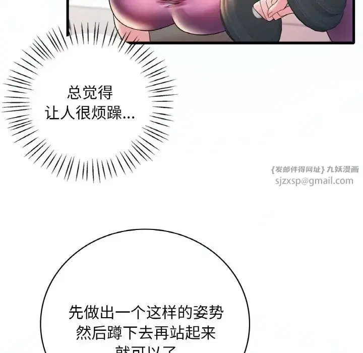 第8話