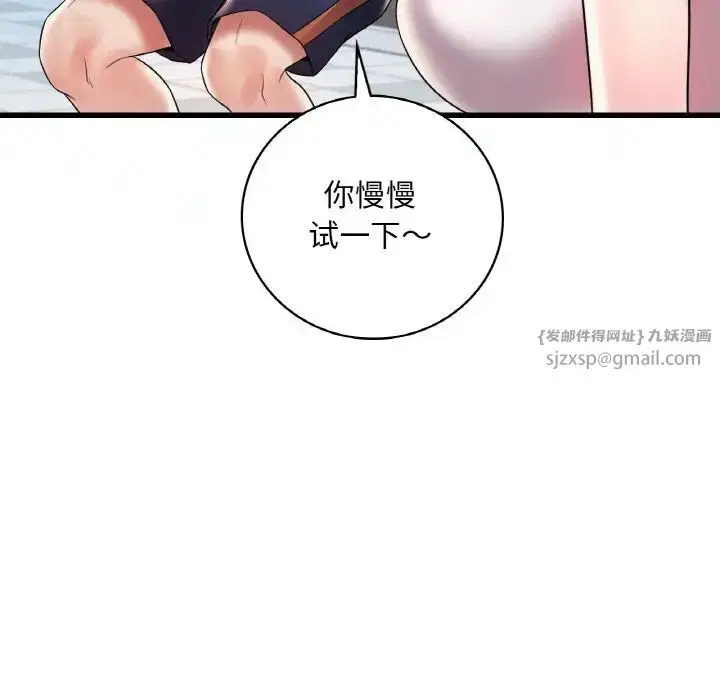 第8話