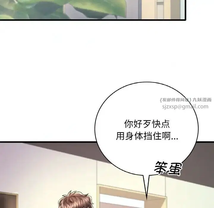 第8話