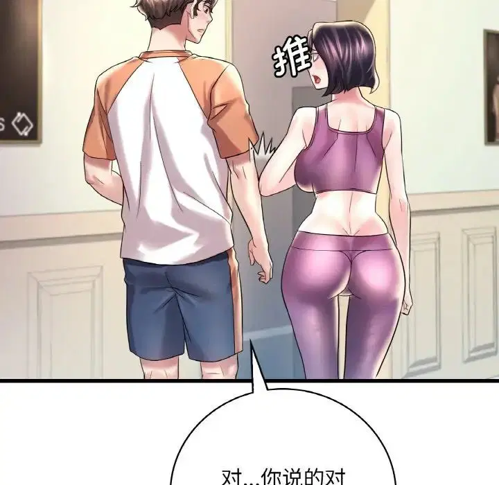 第8話