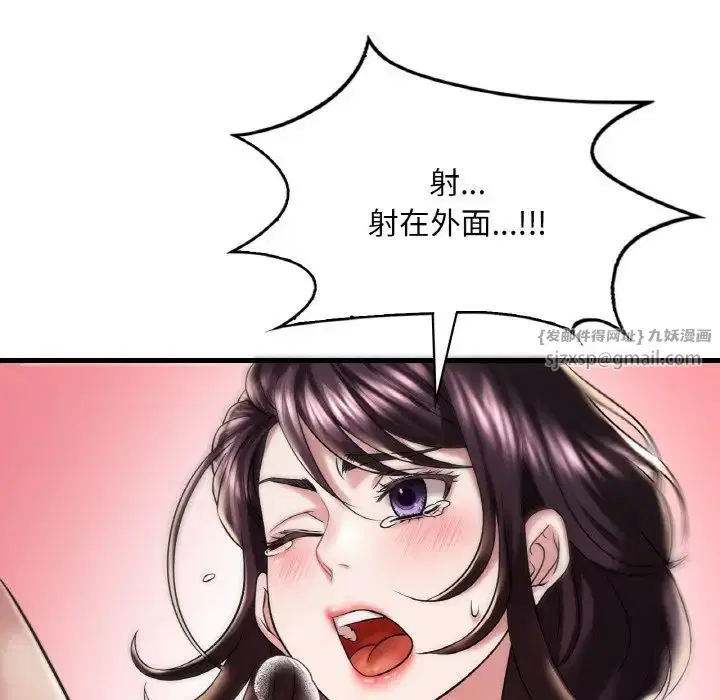 第9話