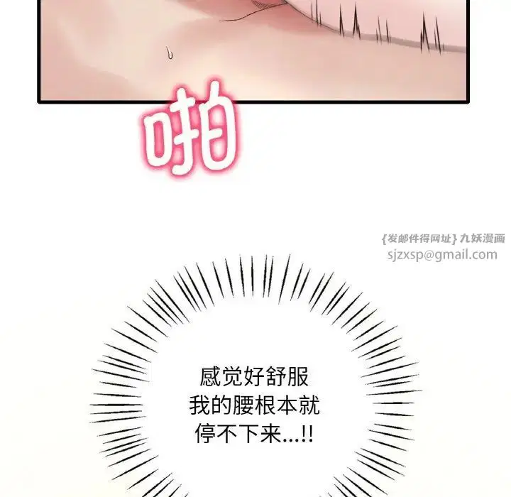 第10話