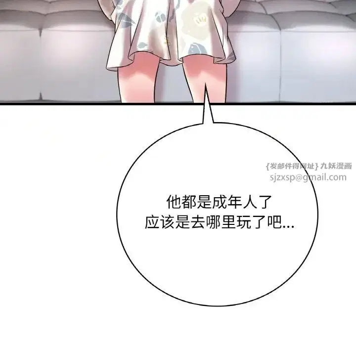 第10話