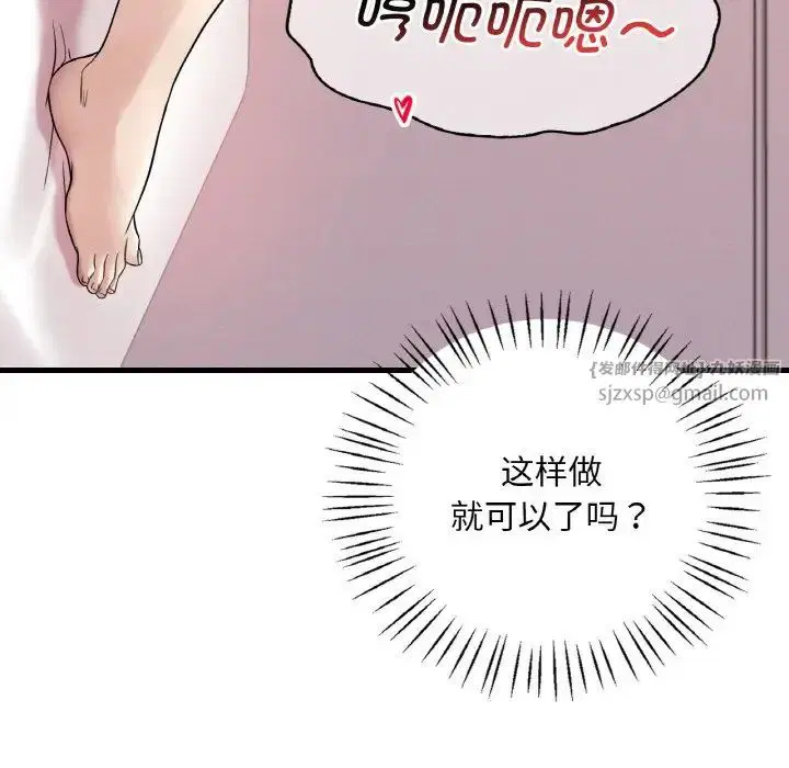 第10話