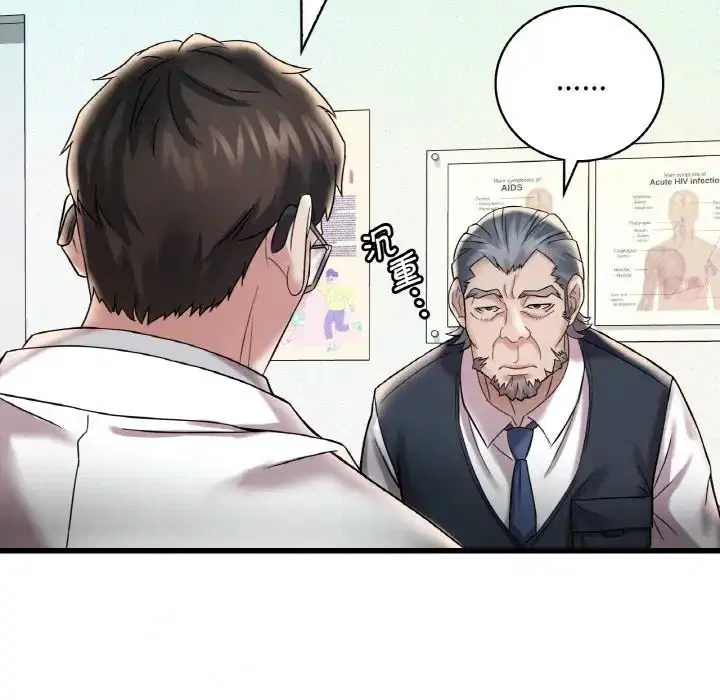 第11話