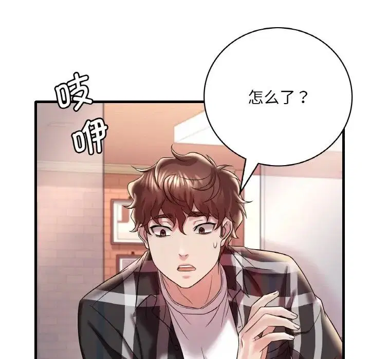 第11話