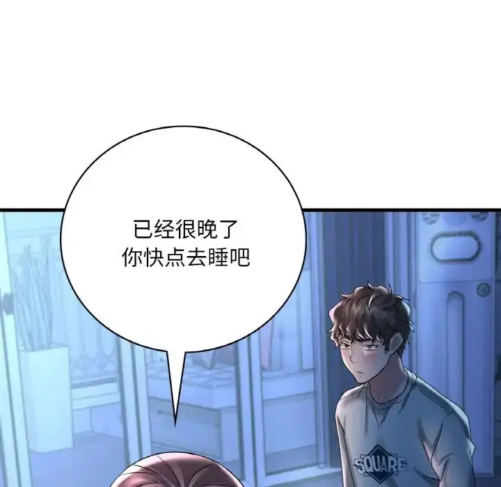第11話