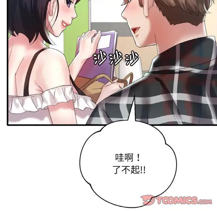 第11話