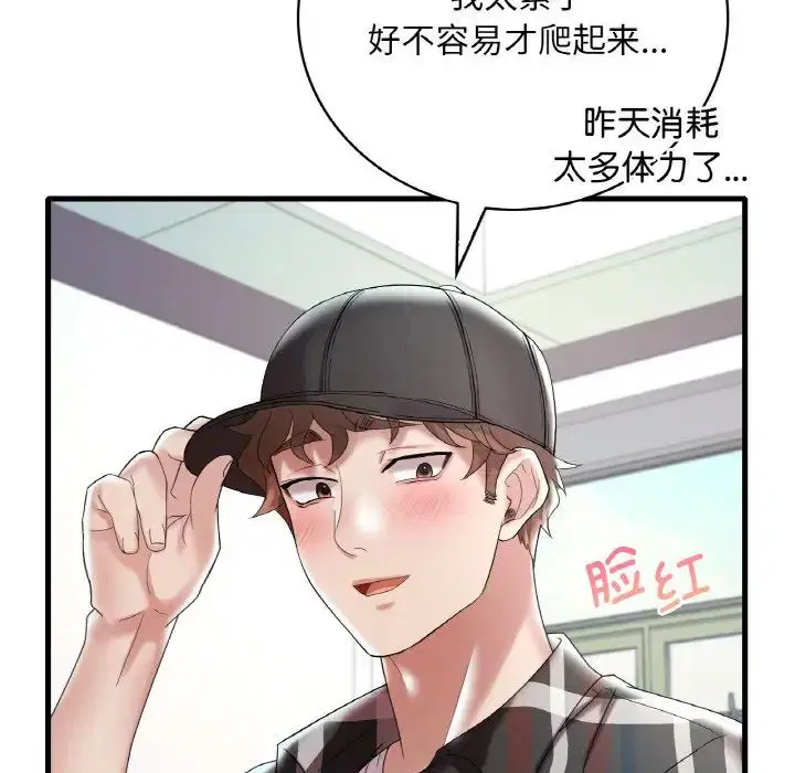 第11話