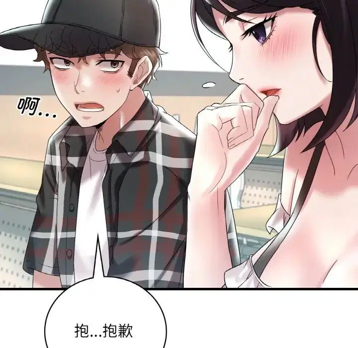 第11話