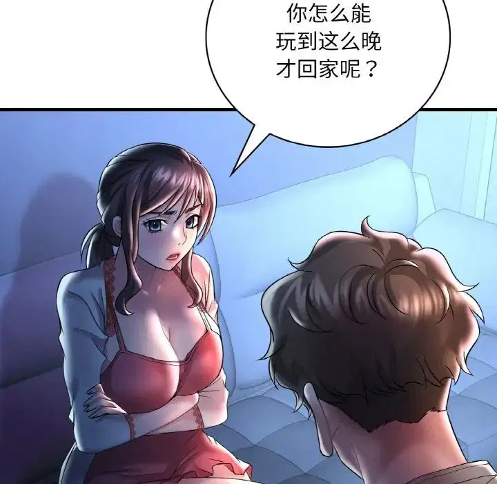 第11話
