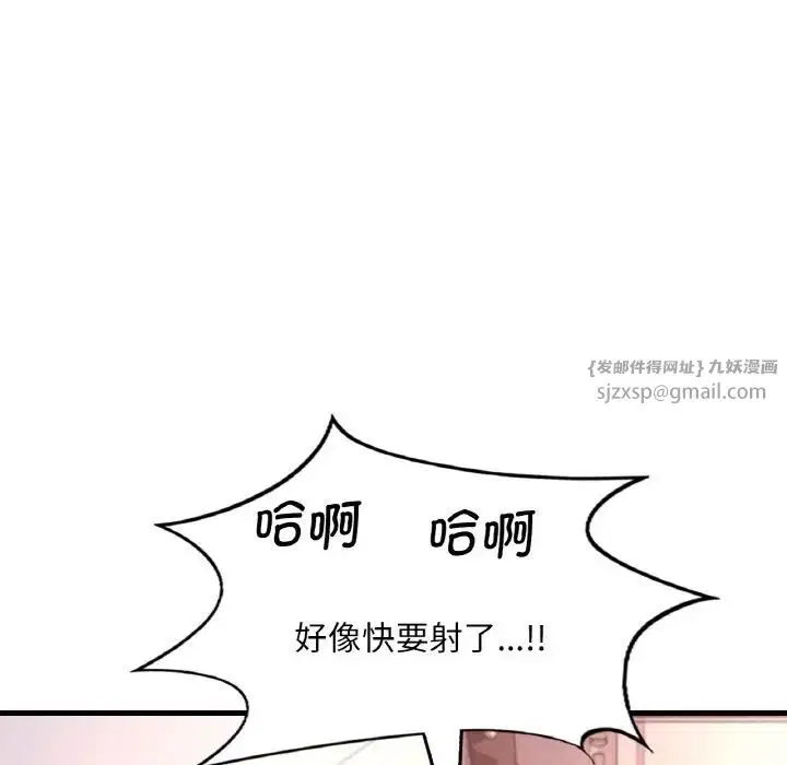 第12話