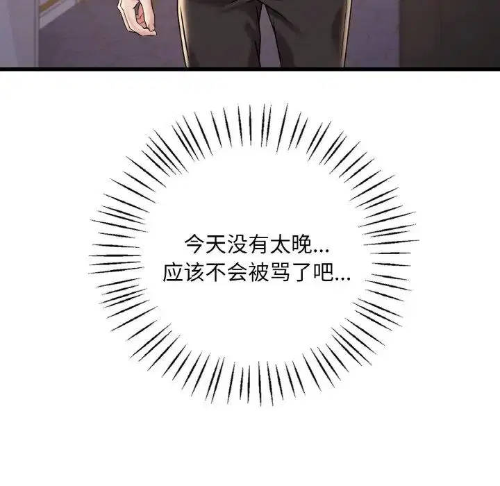 第12話