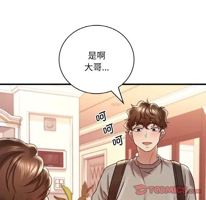 第12話