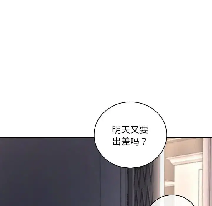 第12話