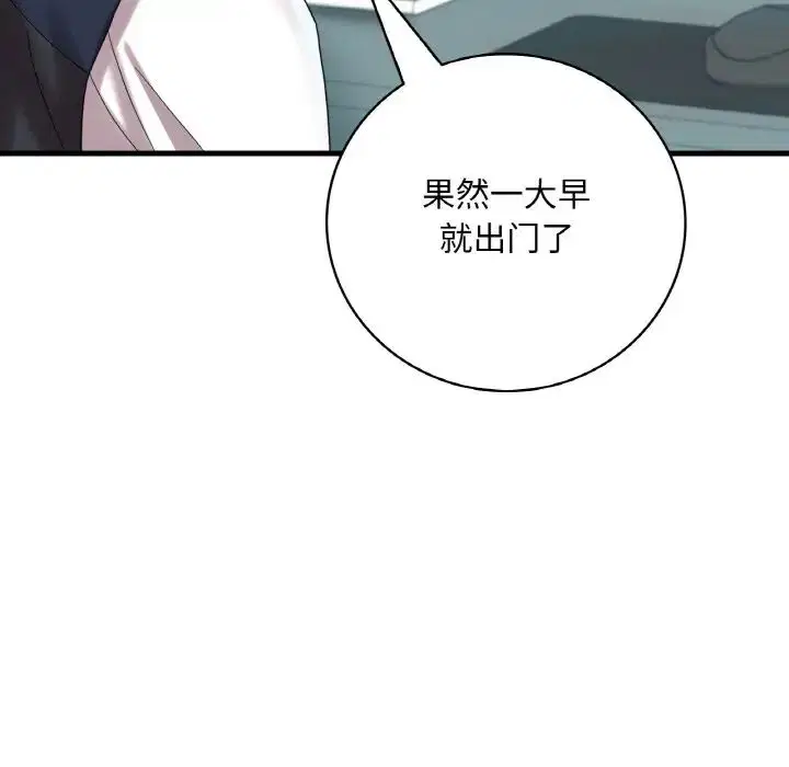 第12話