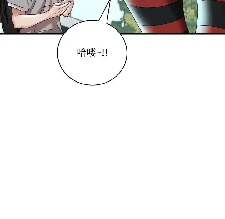 第12話