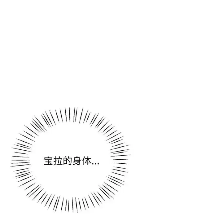 第12話
