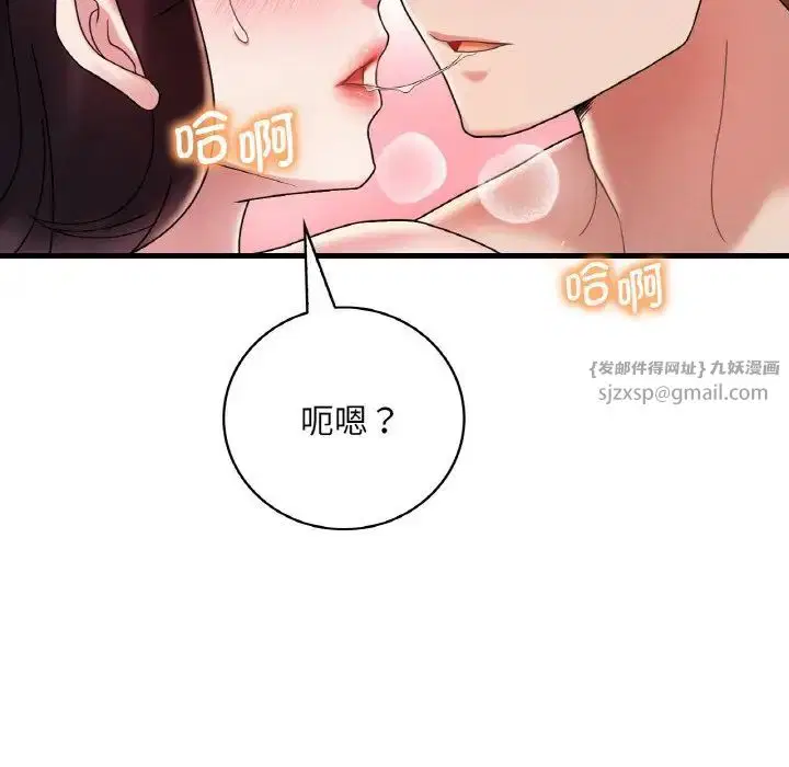 第12話