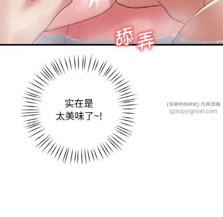 第12話