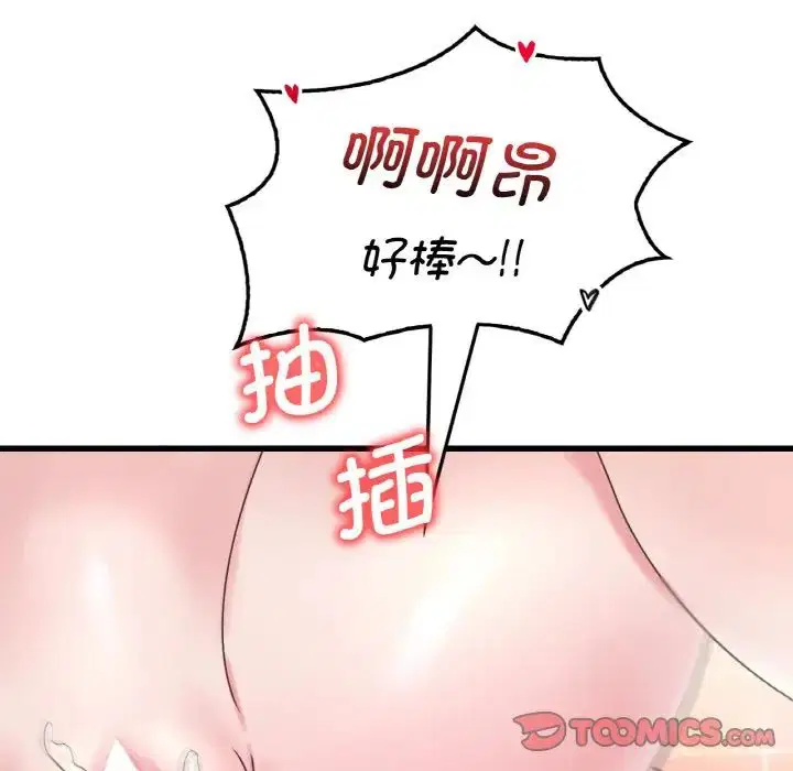 第12話