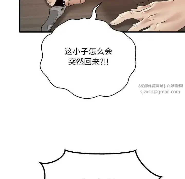 第13話