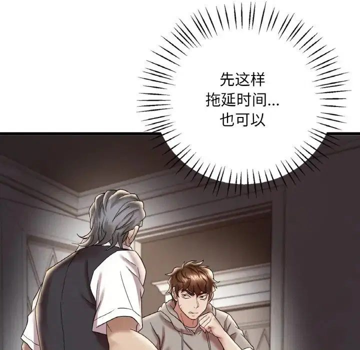 第13話