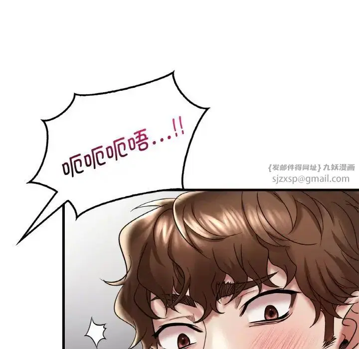 第13話