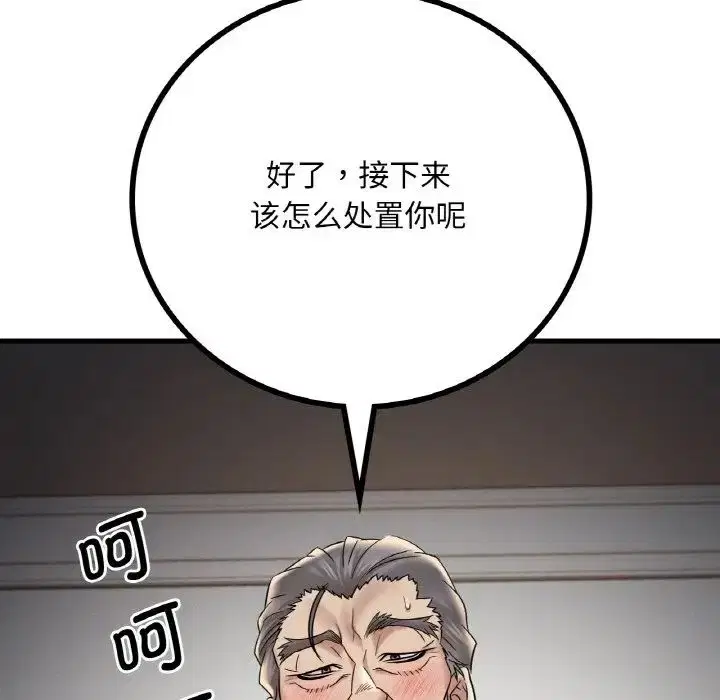 第13話