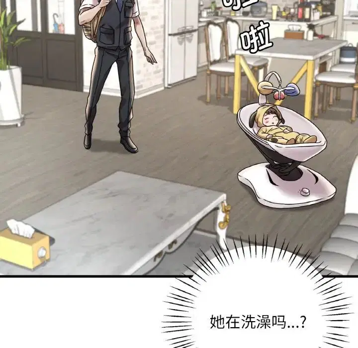 第13話