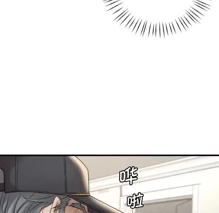 第13話
