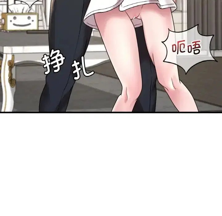 第13話
