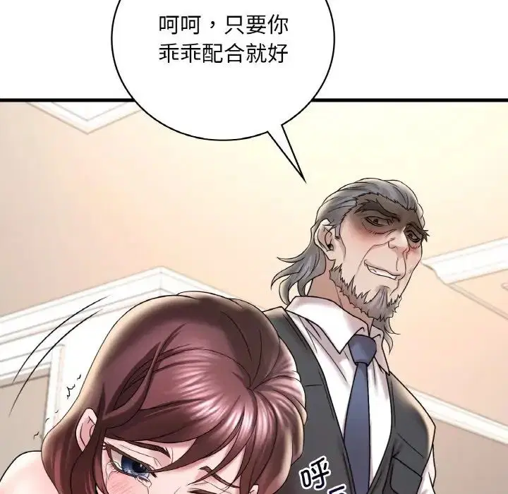 第13話