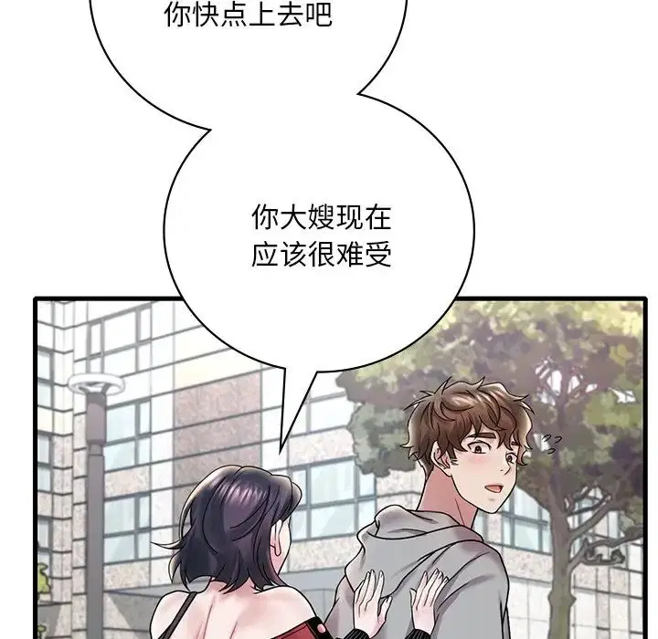 第14話