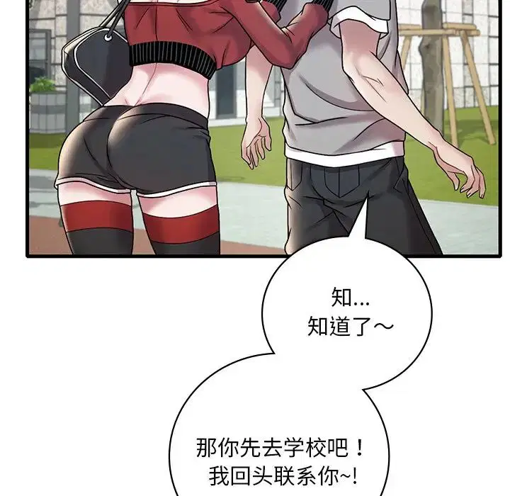 第14話