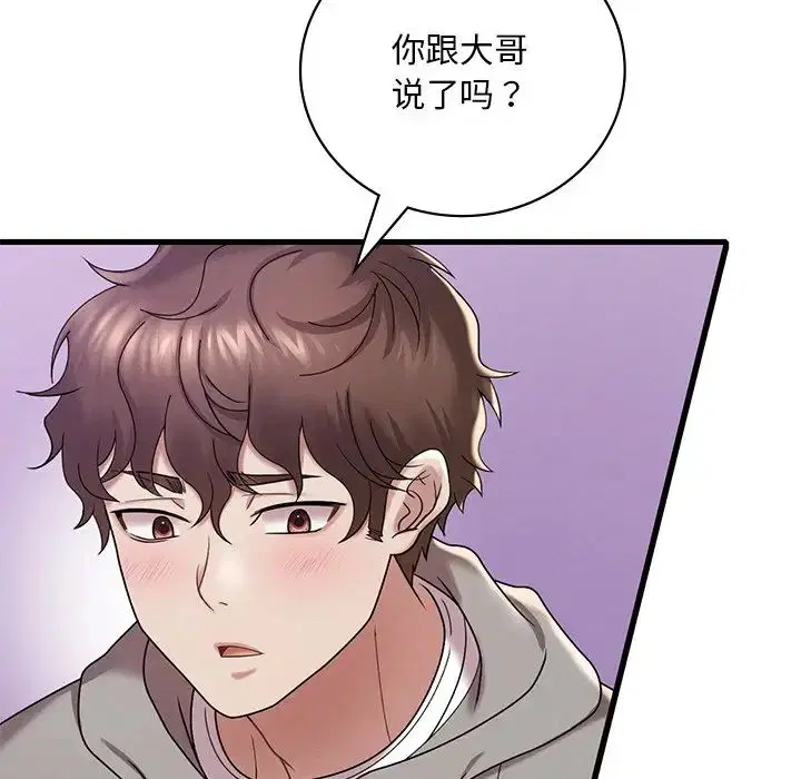第14話