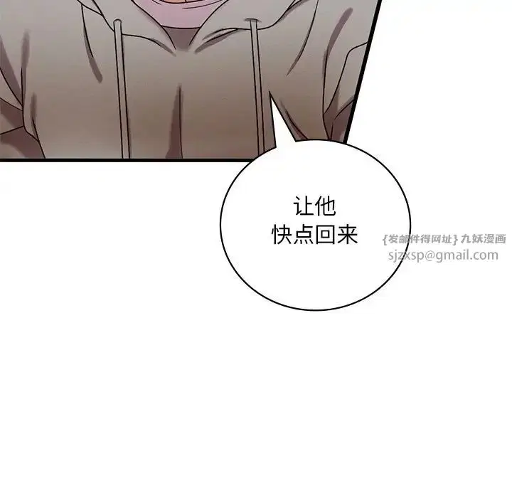 第14話