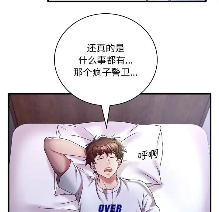 第14話