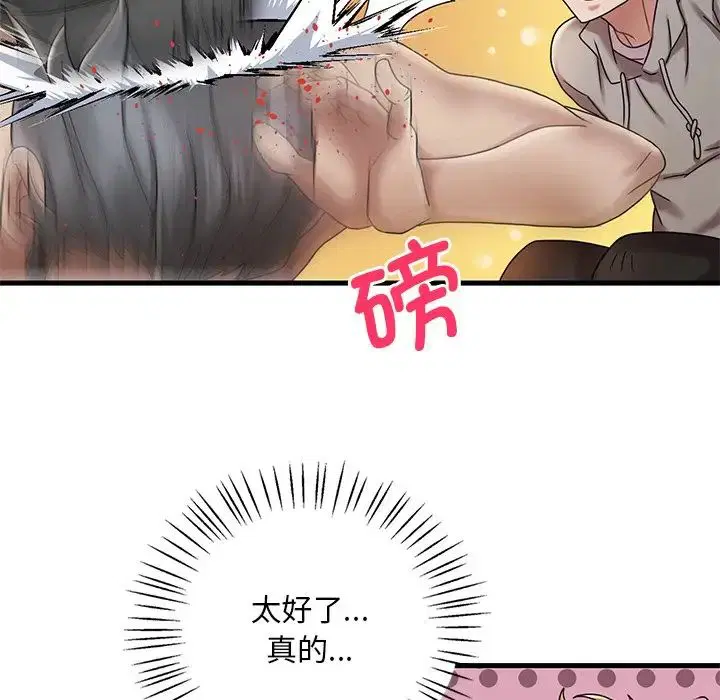 第14話