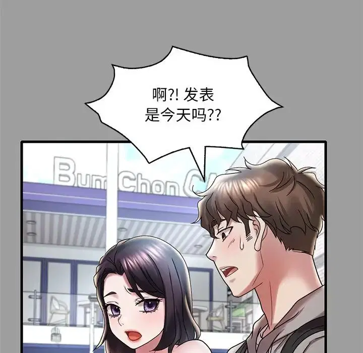 第14話