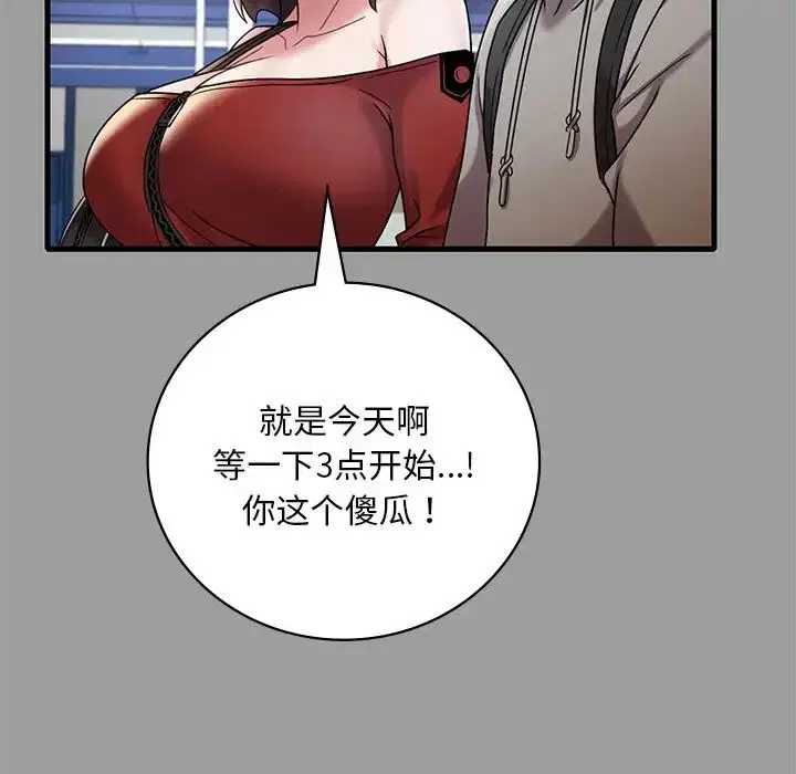 第14話