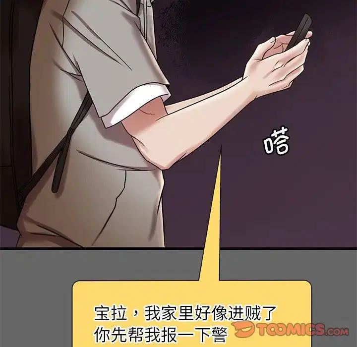 第14話