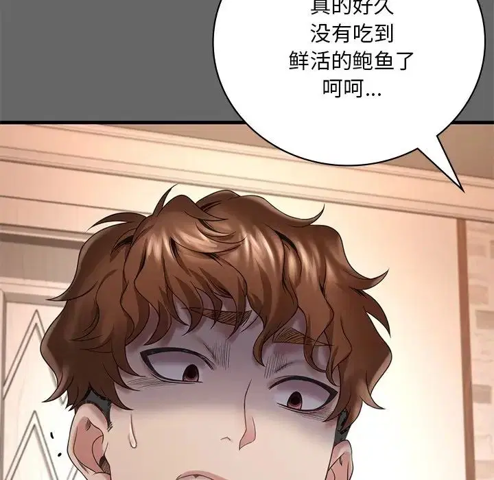 第14話