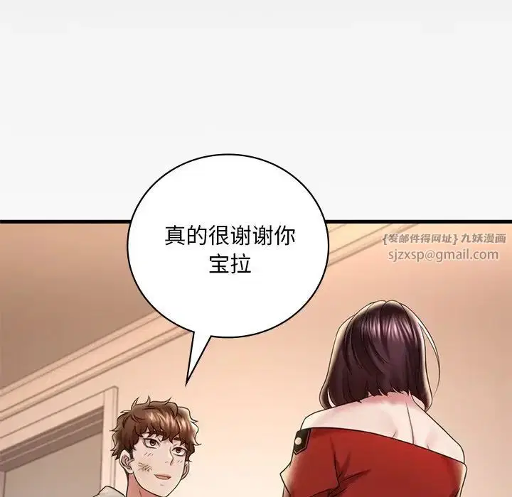 第14話