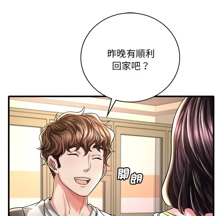 第15話