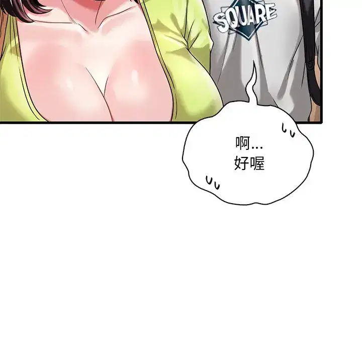 第15話
