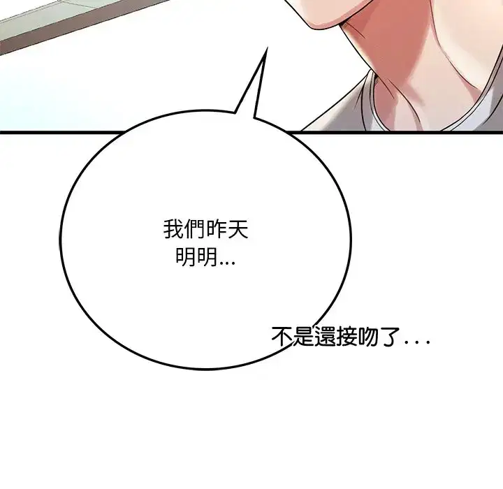 第15話