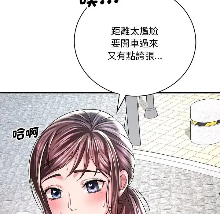 第15話