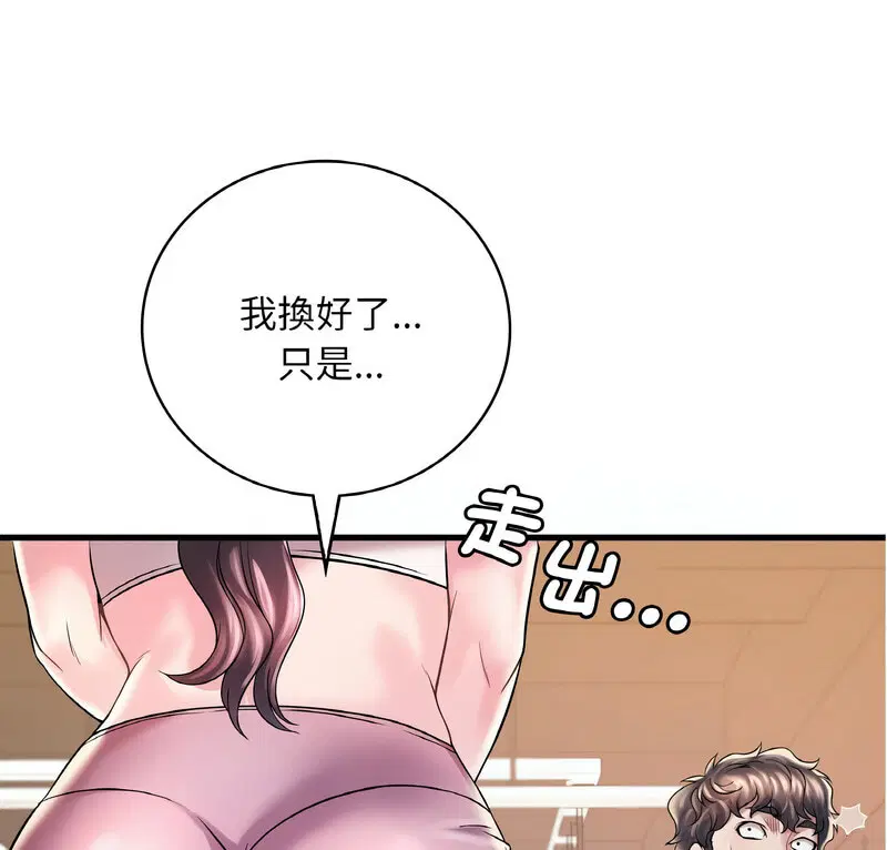 第16話