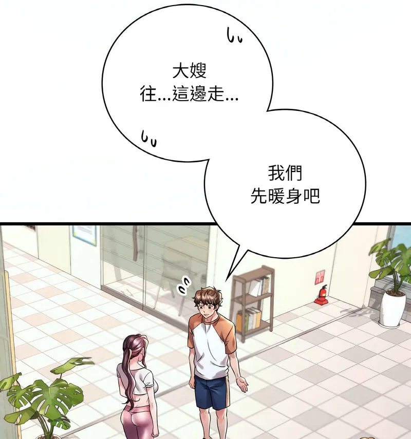 第16話